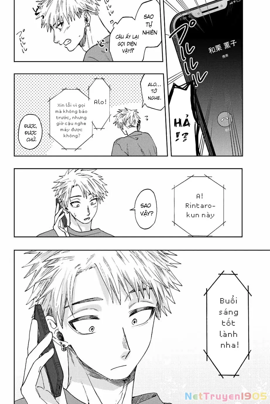 Kaoru Hana wa Rin to Saku Chapter 41 - Trang 13