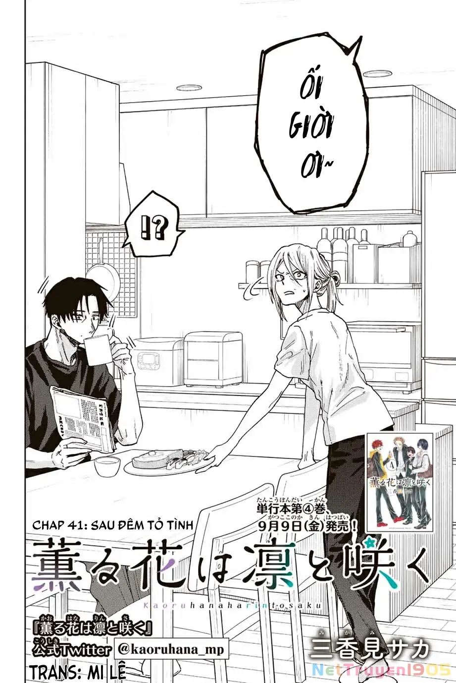 Kaoru Hana wa Rin to Saku Chapter 41 - Trang 3