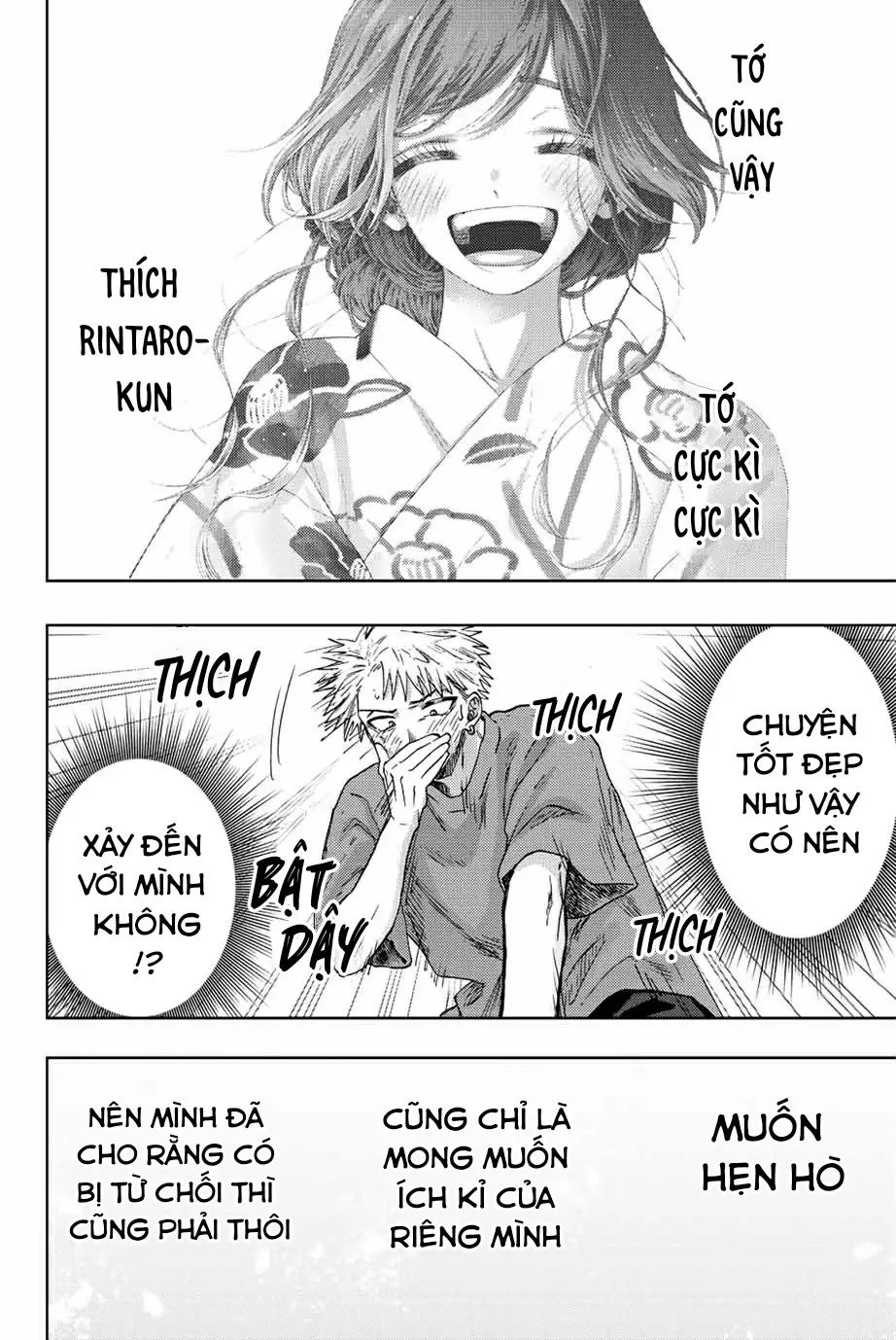 Kaoru Hana wa Rin to Saku Chapter 41 - Trang 9