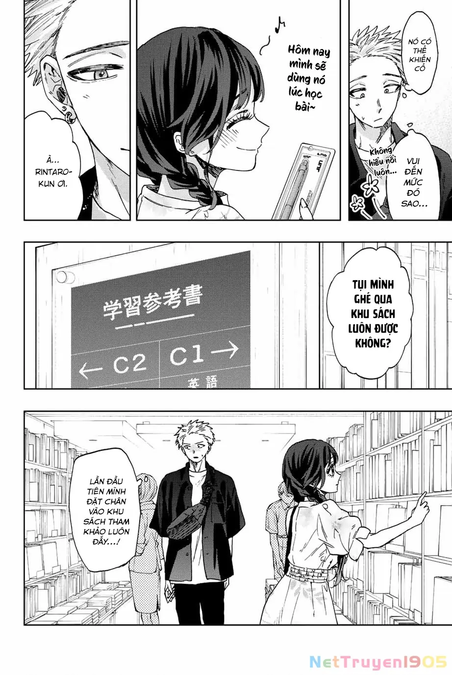 Kaoru Hana wa Rin to Saku Chapter 43 - Trang 12