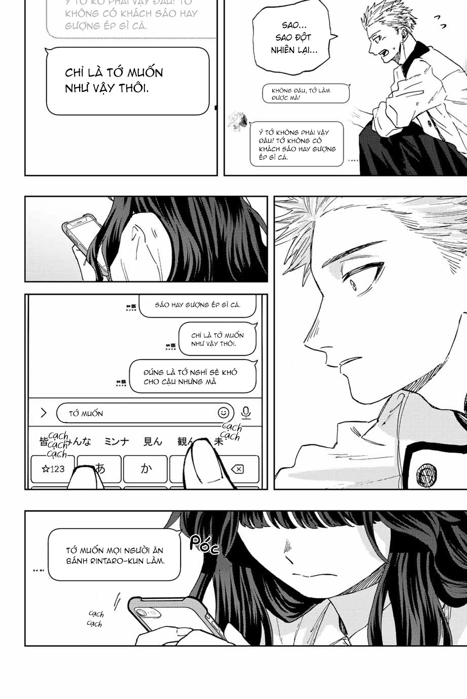 Kaoru Hana wa Rin to Saku Chapter 45 - Trang 15