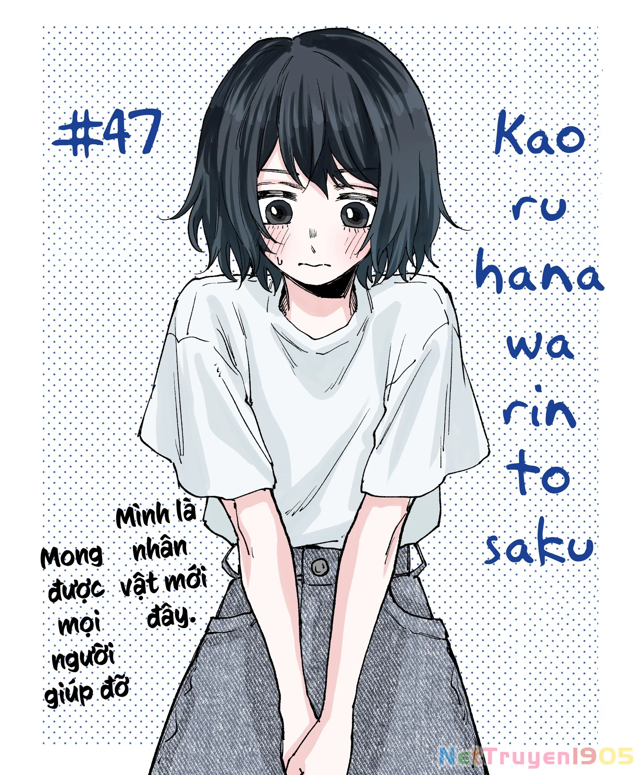 Kaoru Hana wa Rin to Saku Chapter 47 - Trang 24