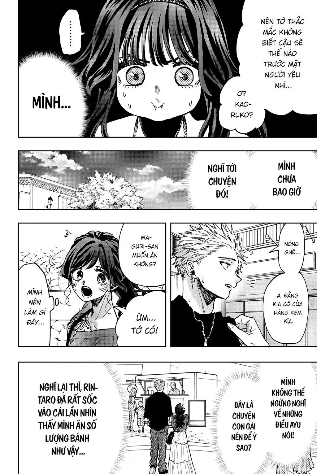 Kaoru Hana wa Rin to Saku Chapter 53.5 - Trang 3