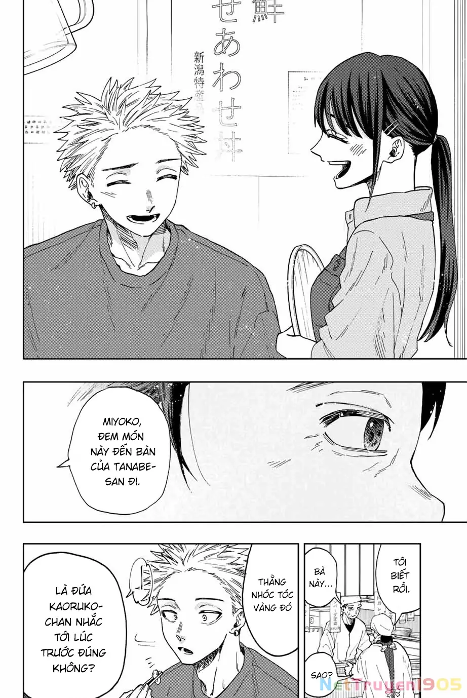 Kaoru Hana wa Rin to Saku Chapter 53 - Trang 10