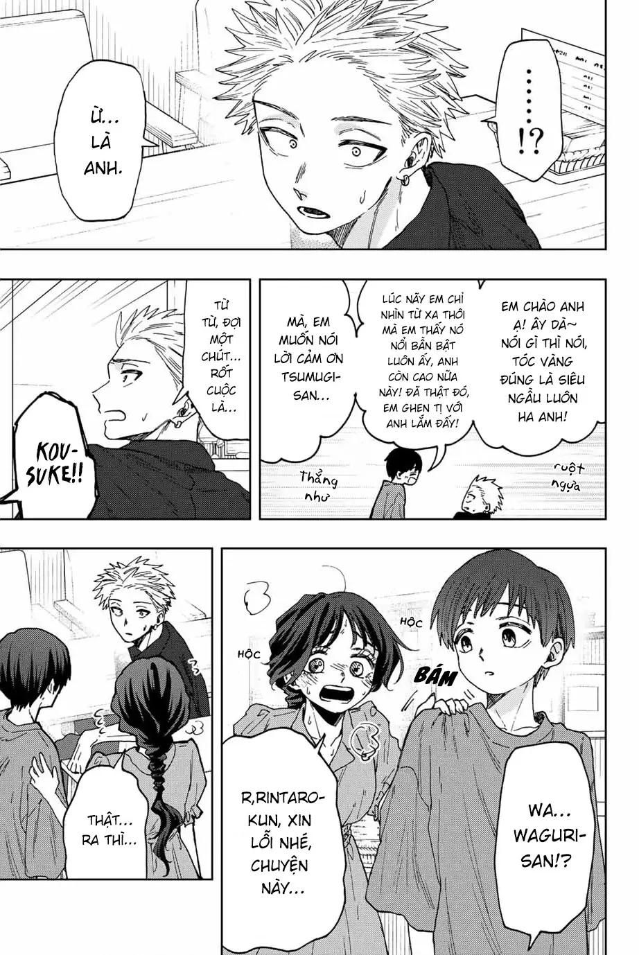 Kaoru Hana wa Rin to Saku Chapter 54 - Trang 18