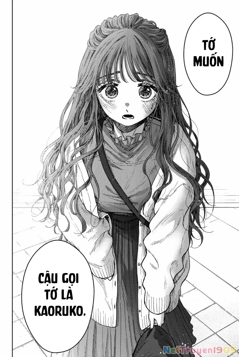 Kaoru Hana wa Rin to Saku Chapter 58 - Trang 17