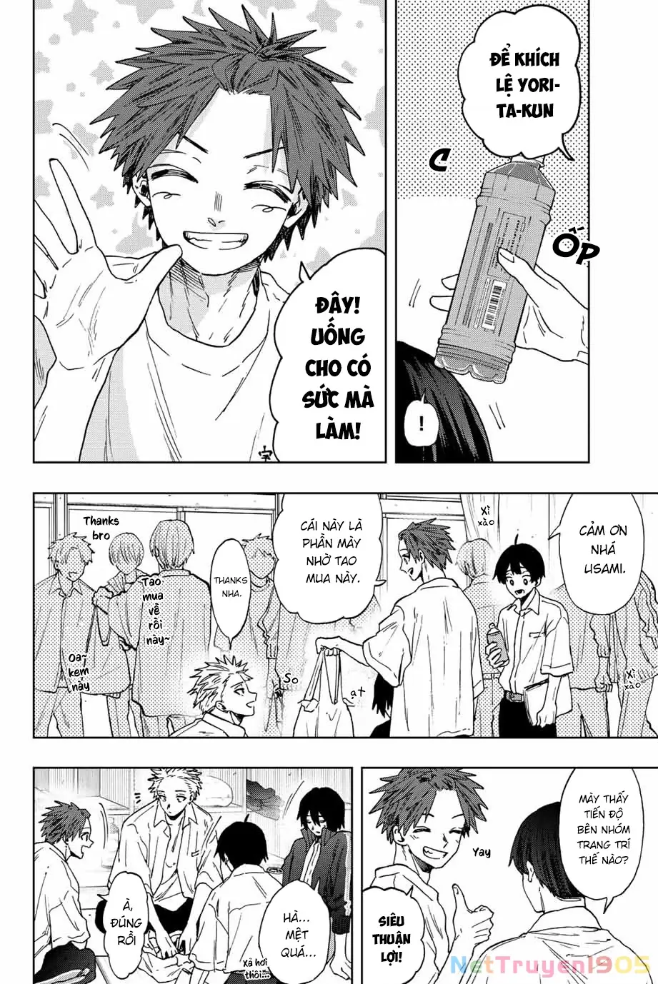 Kaoru Hana wa Rin to Saku Chapter 58 - Trang 5
