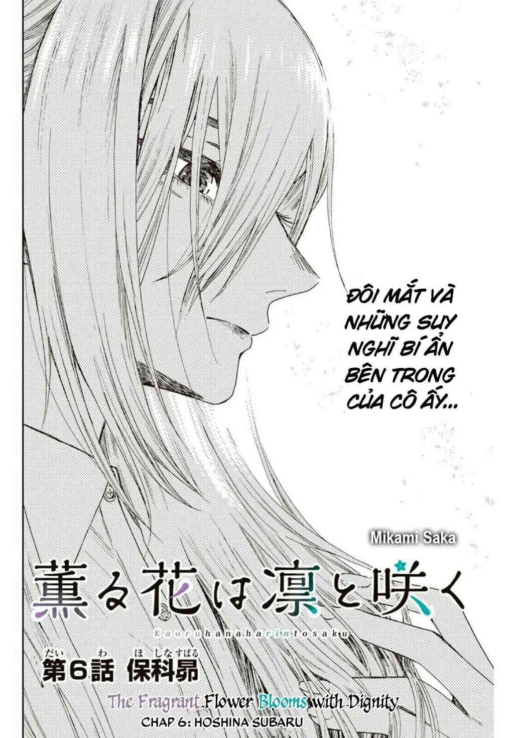 Kaoru Hana wa Rin to Saku Chapter 6 - Trang 3