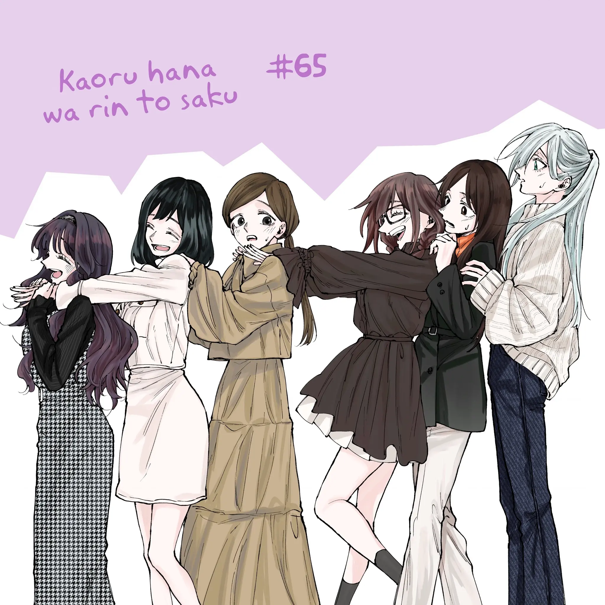 Kaoru Hana wa Rin to Saku Chapter 65 - Trang 28