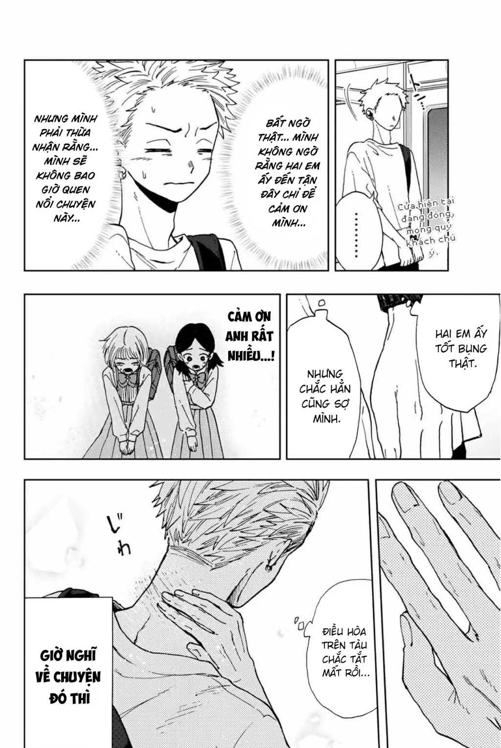 Kaoru Hana wa Rin to Saku Chapter 7 - Trang 11