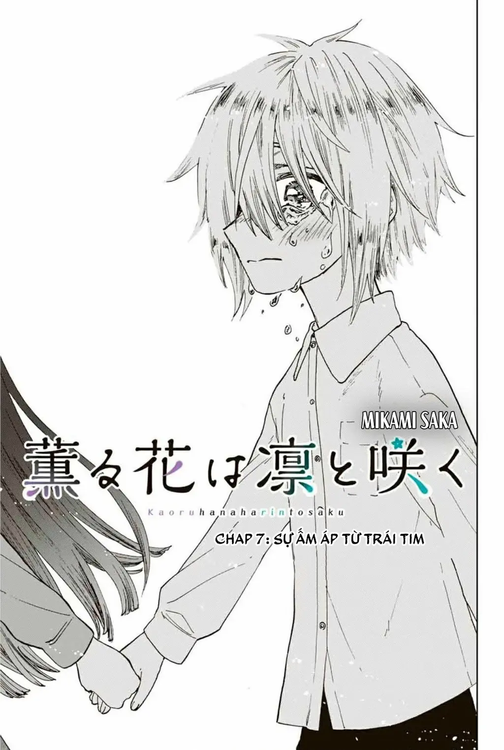 Kaoru Hana wa Rin to Saku Chapter 7 - Trang 4