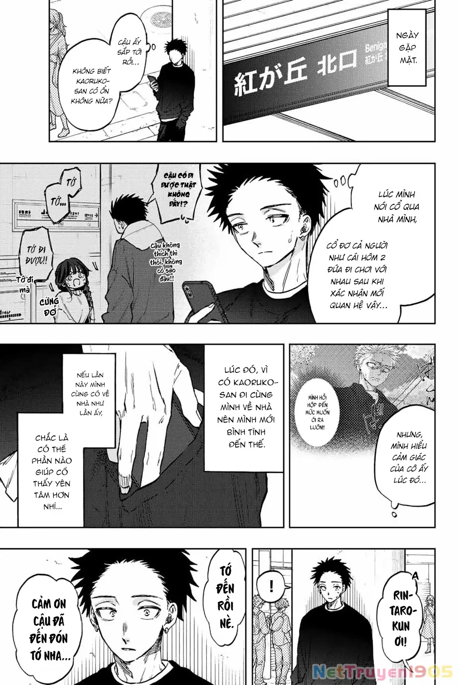 Kaoru Hana wa Rin to Saku Chapter 74 - Trang 8