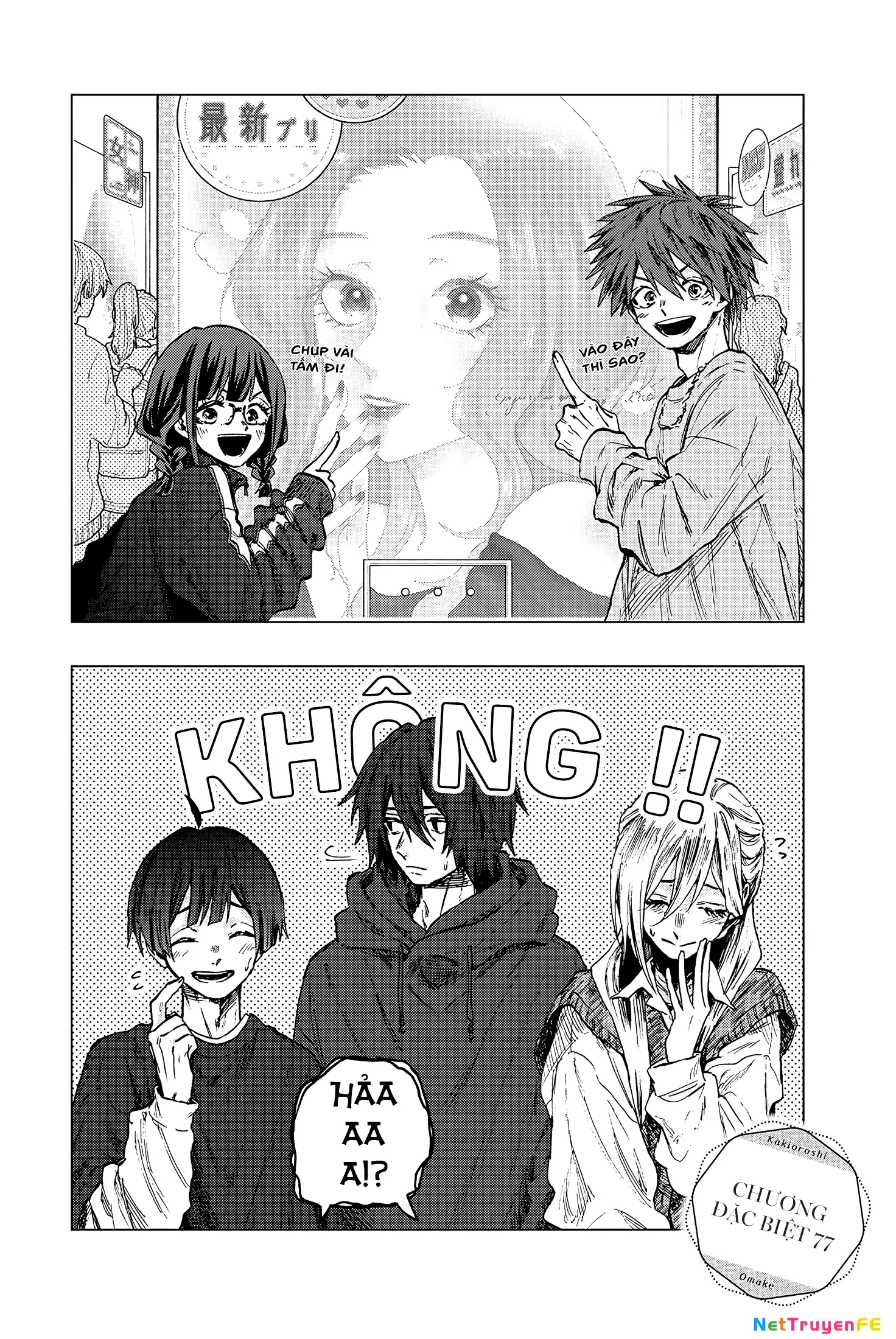 Kaoru Hana wa Rin to Saku Chapter 76.5 - Trang 14