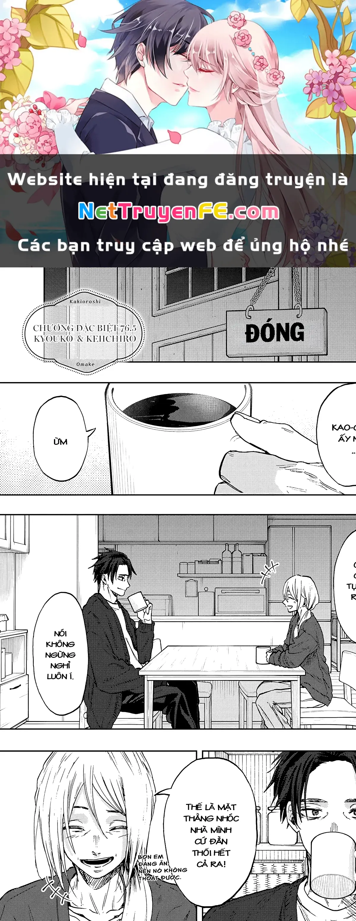 Kaoru Hana wa Rin to Saku Chapter 76.5 - Trang 2