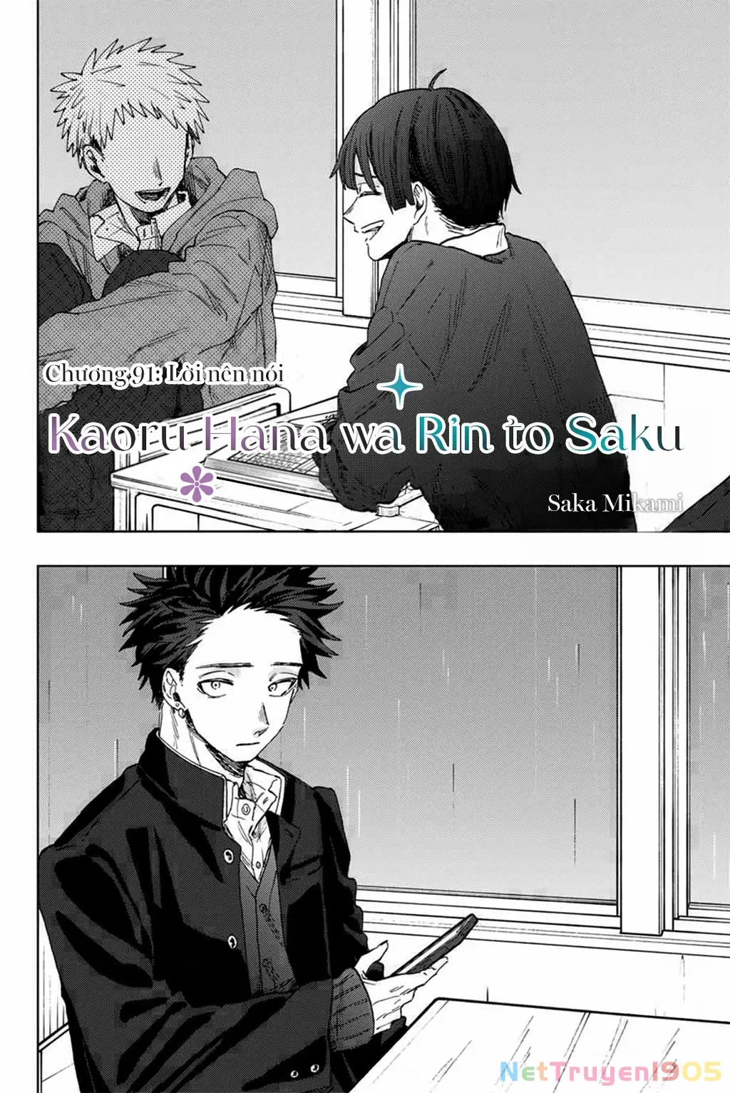 Kaoru Hana wa Rin to Saku Chapter 91 - Trang 3