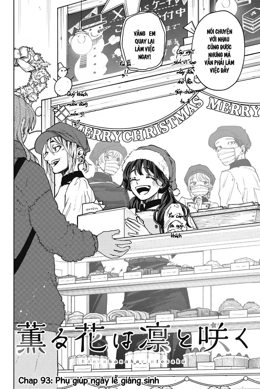 Kaoru Hana wa Rin to Saku Chapter 93 - Trang 4