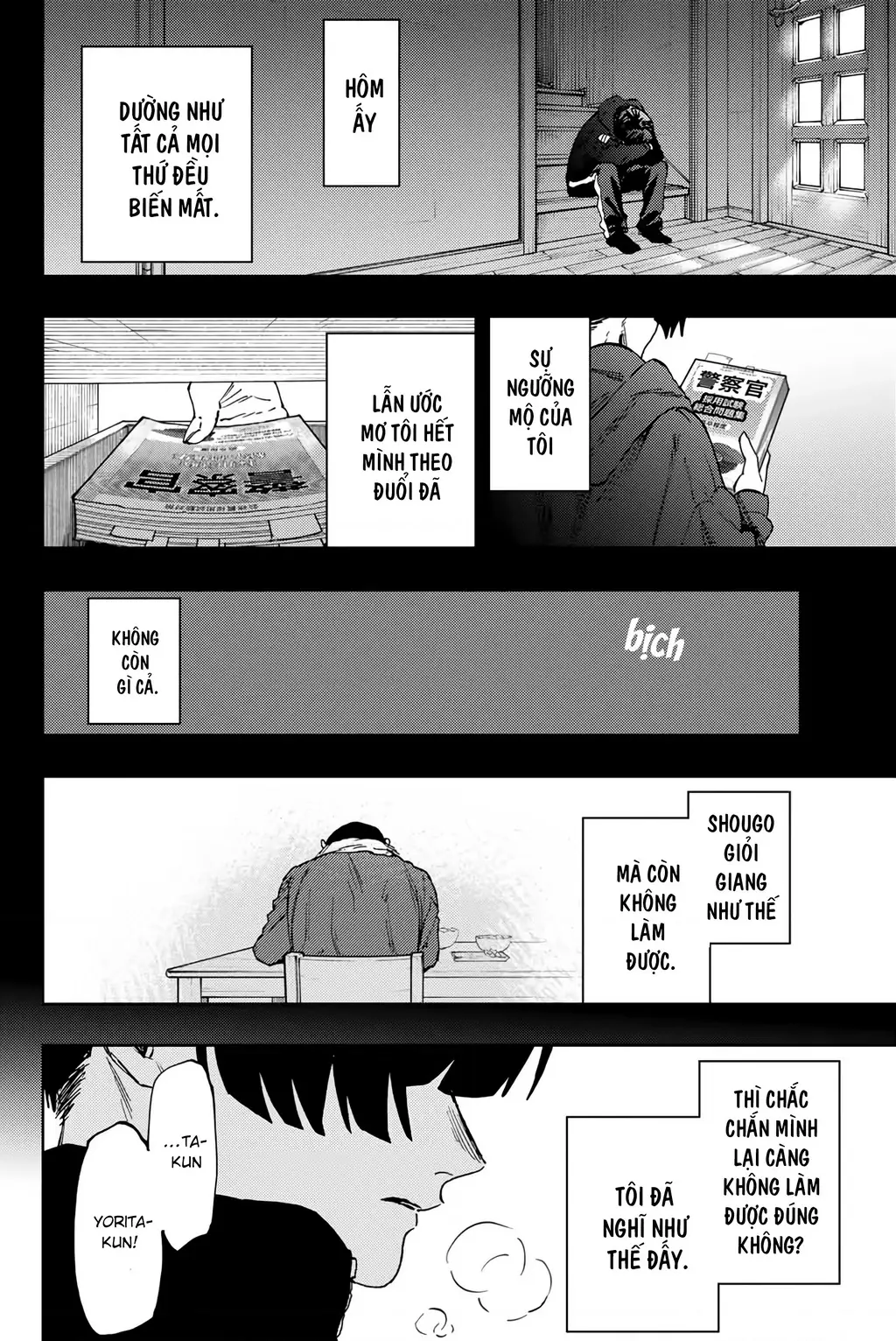 Kaoru Hana wa Rin to Saku Chapter 94 - Trang 23