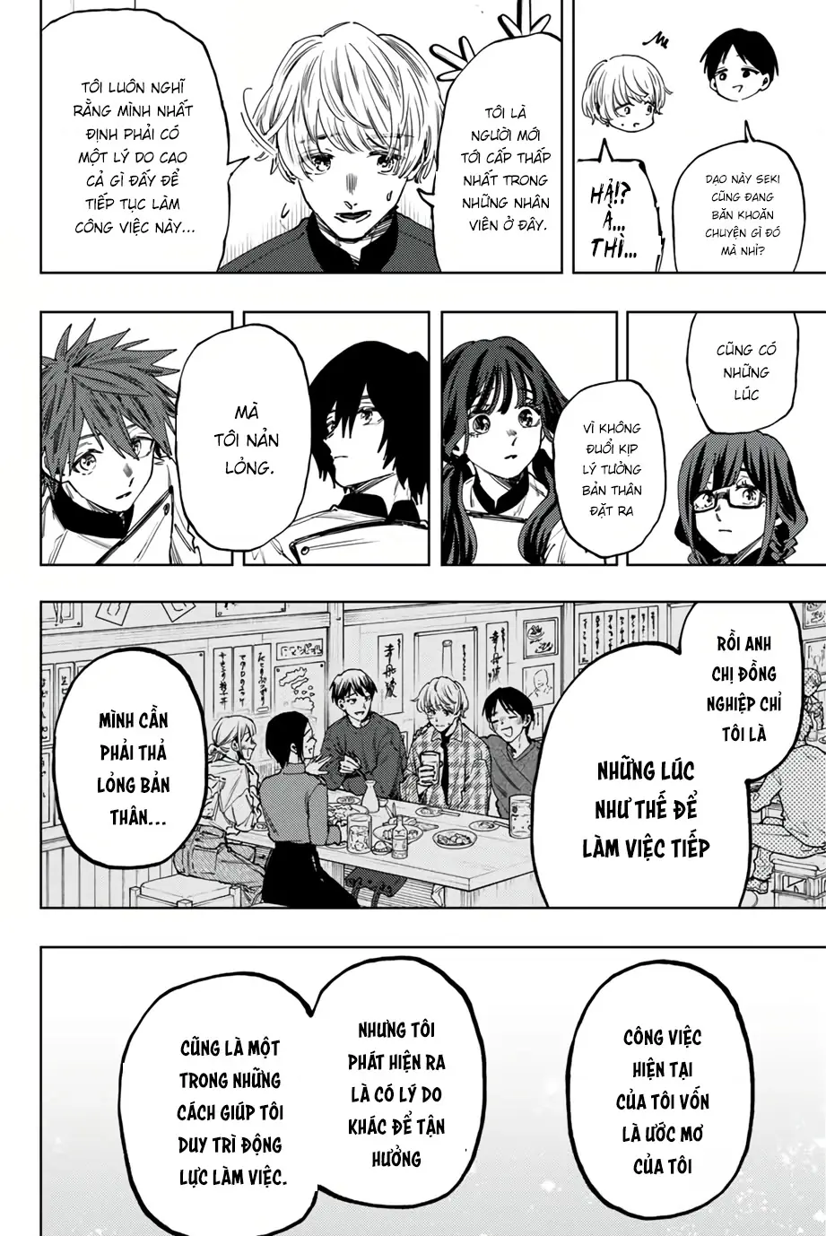 Kaoru Hana wa Rin to Saku Chapter 97 - Trang 6