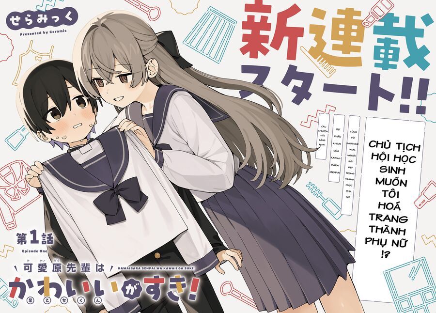 Kawaihara-Senpai Wa Kawaii (Saotome-Kun) Ga Suki! Chapter 1 - Trang 3