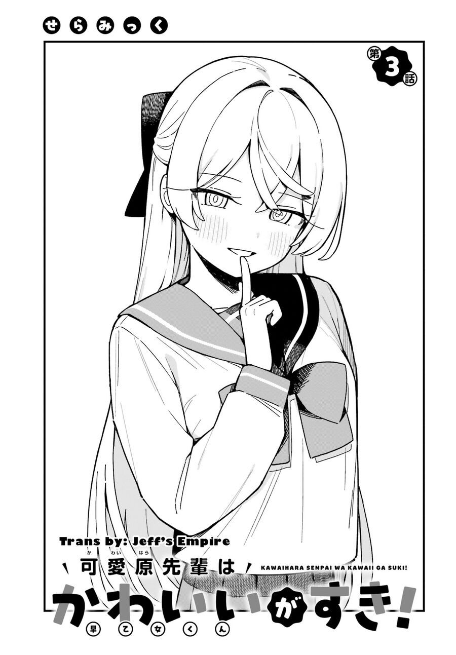 Kawaihara-Senpai Wa Kawaii (Saotome-Kun) Ga Suki! Chapter 3 - Trang 4