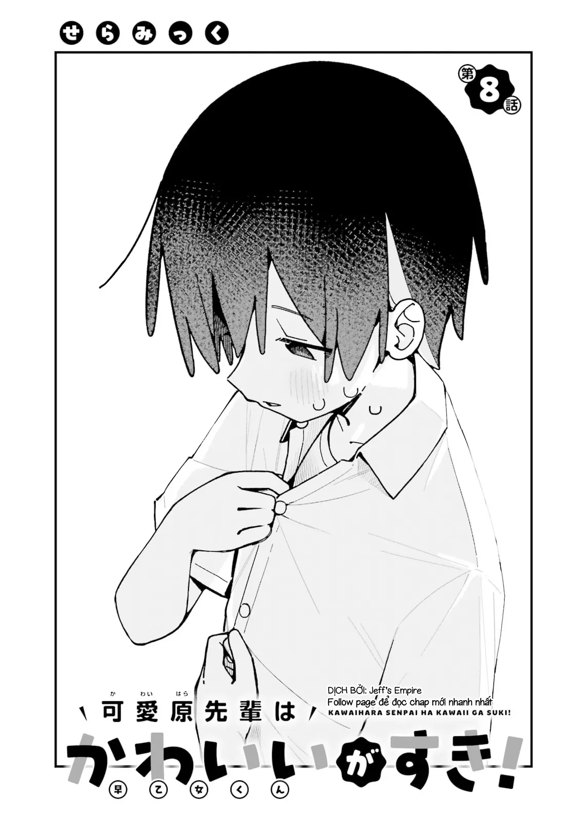 Kawaihara-Senpai Wa Kawaii (Saotome-Kun) Ga Suki! Chapter 8 - Trang 2