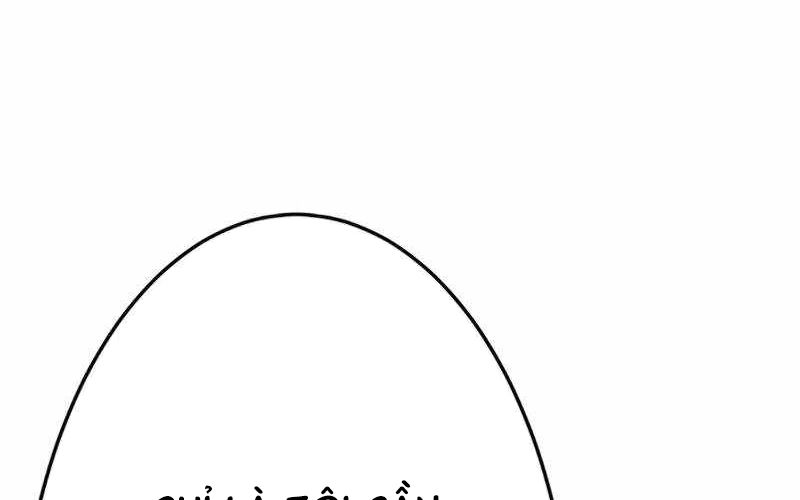 Kẻ Báo Thù Hoàn Hảo Chapter 11 - Trang 33