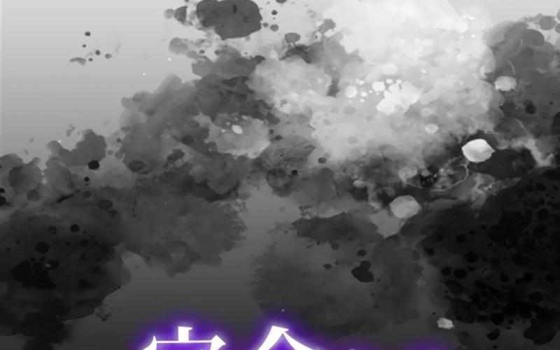 Kẻ Báo Thù Hoàn Hảo Chapter 12 - Trang 11