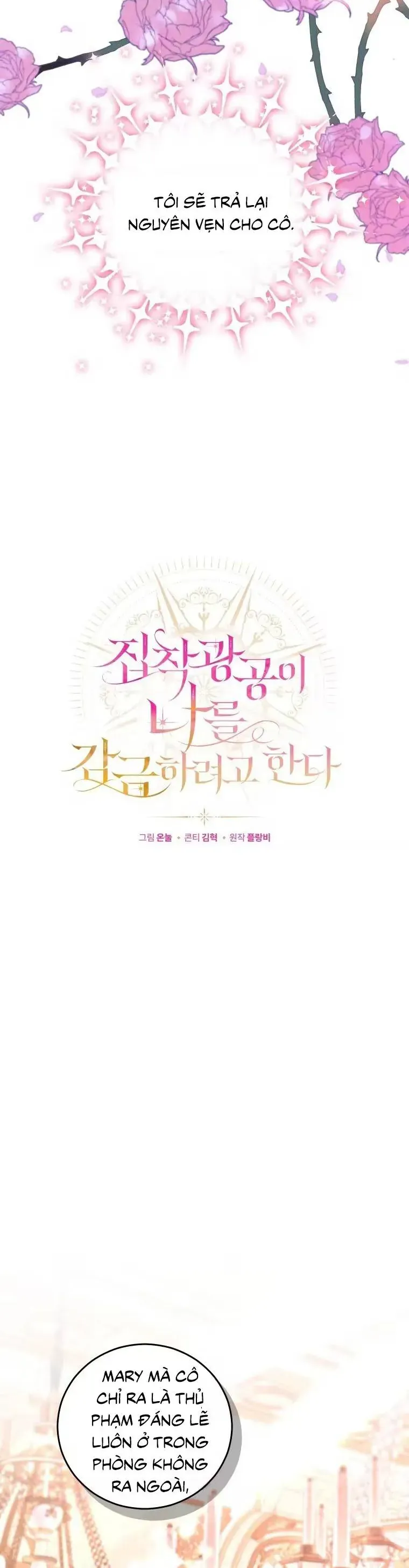Kẻ Cuồng Chiếm Hữu Muốn Giam Giữ Tôi Chapter 9 - Trang 15