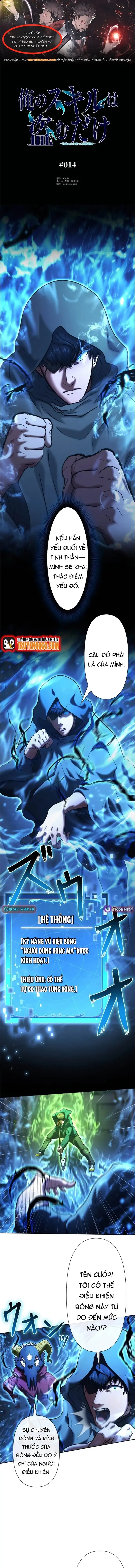 Kẻ Đoạt Kỹ Năng Chapter 14 - Trang 1