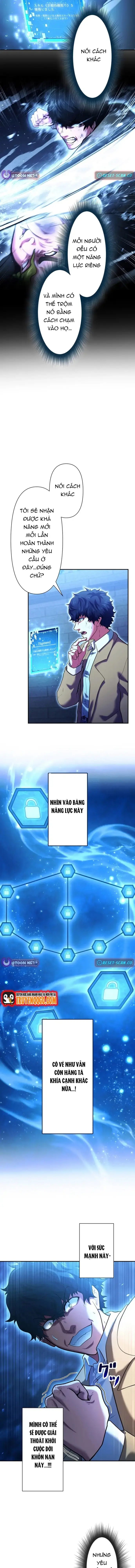 Kẻ Đoạt Kỹ Năng Chapter 2 - Trang 12