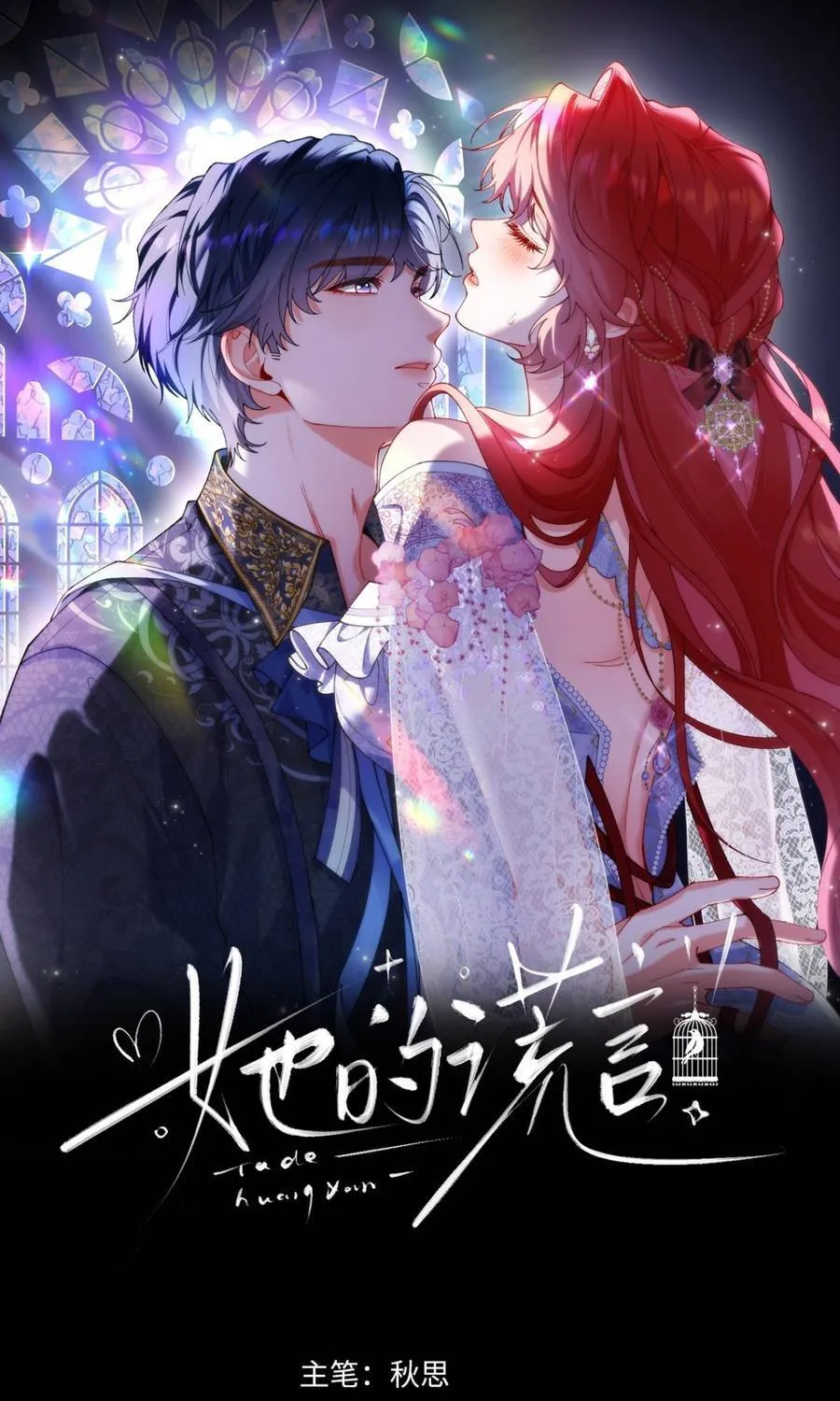 Kế Độc Của Hầu Gái Chapter 29 - Trang 4