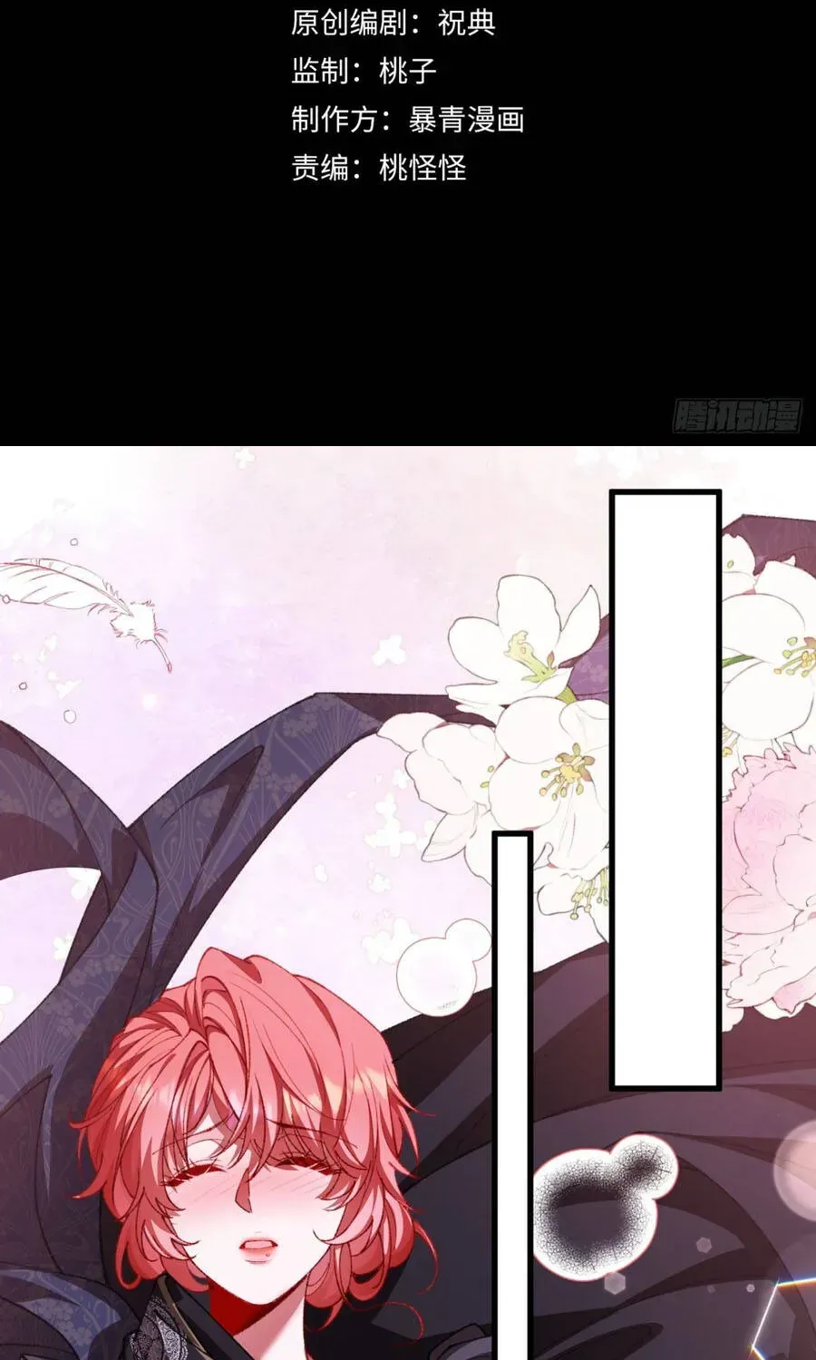 Kế Độc Của Hầu Gái Chapter 38 - Trang 4