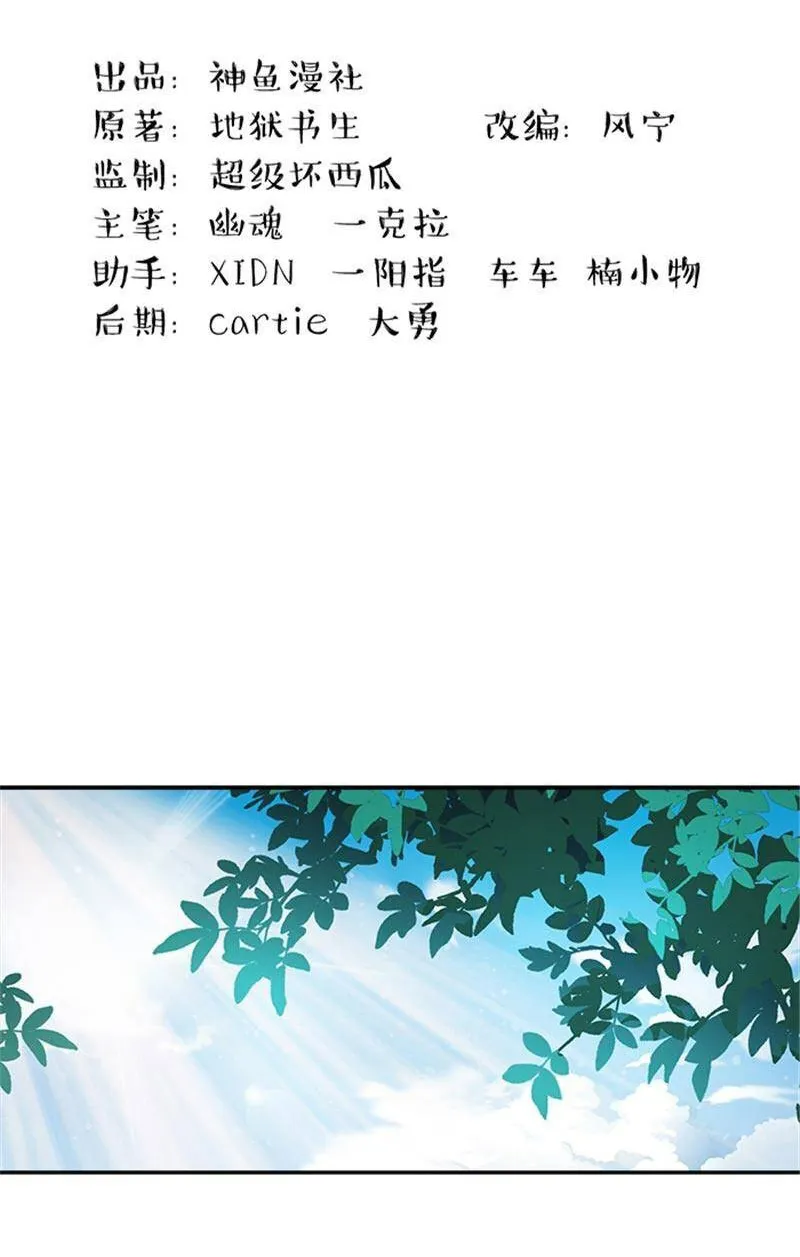 Kẻ Dọn Xác Chapter 1 - Trang 3