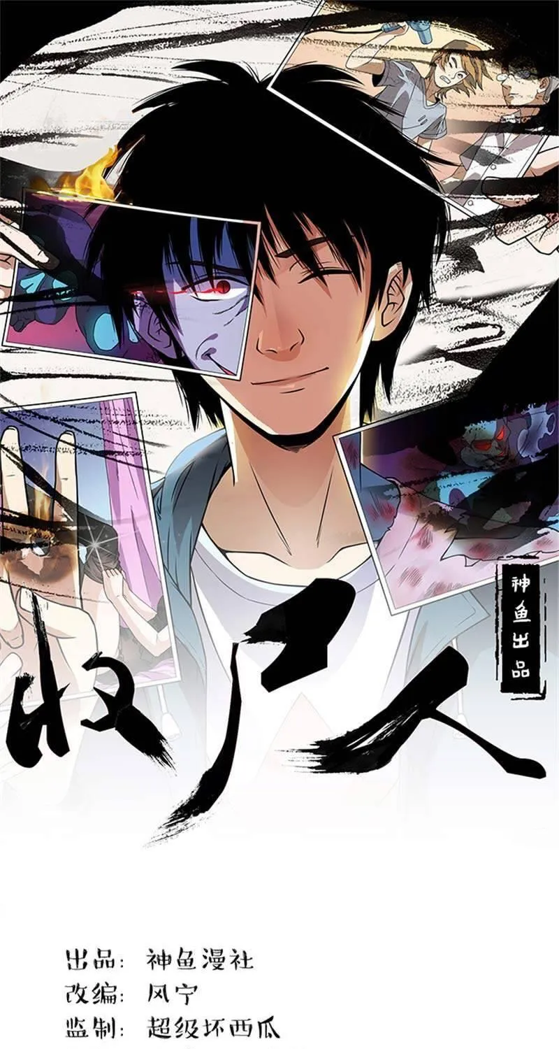Kẻ Dọn Xác Chapter 2 - Trang 2