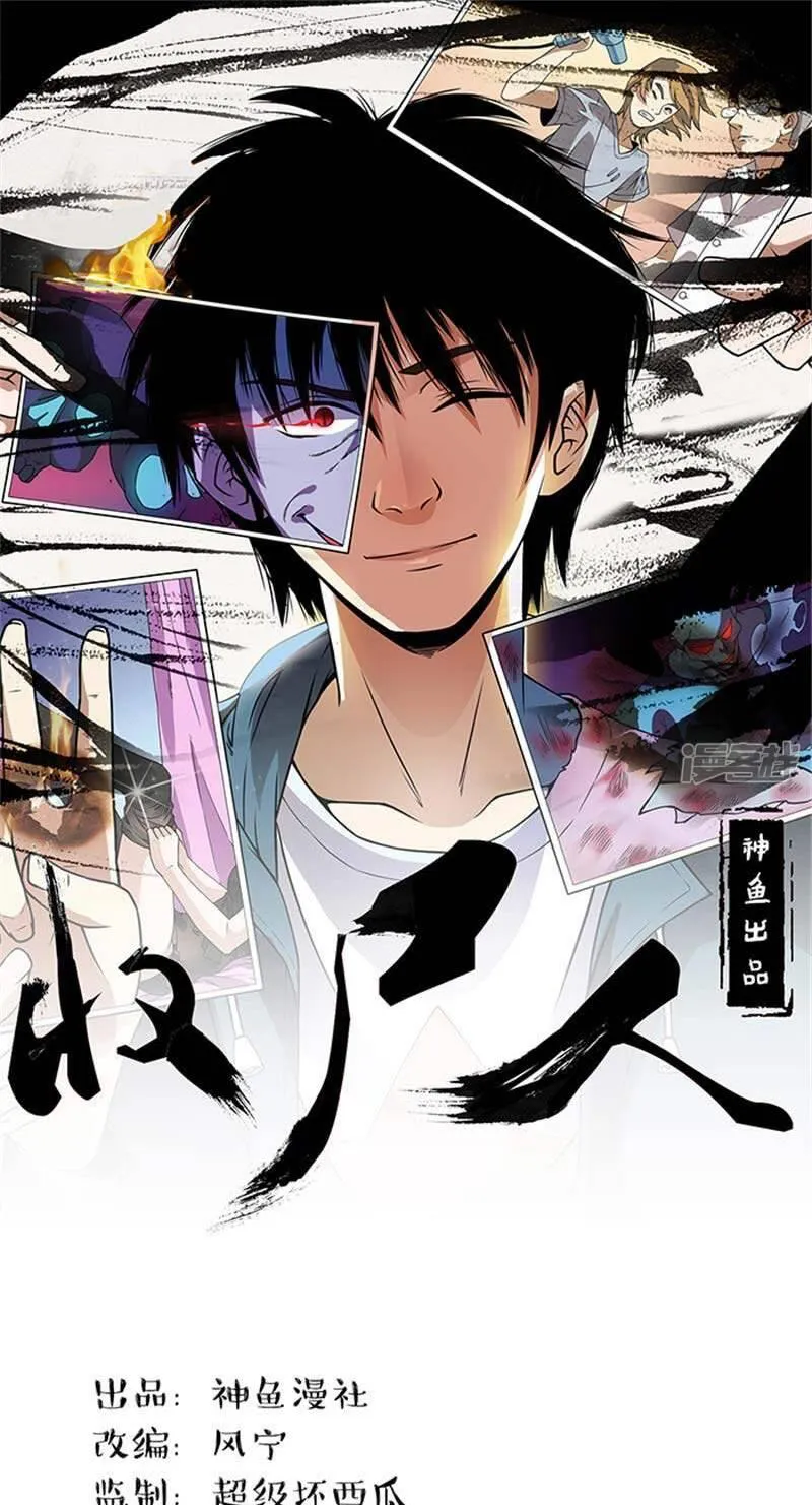 Kẻ Dọn Xác Chapter 3 - Trang 2