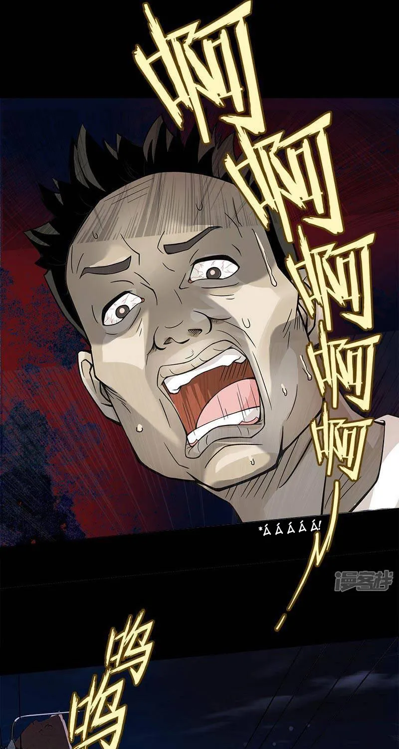 Kẻ Dọn Xác Chapter 4 - Trang 18