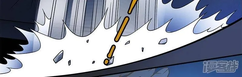 Kẻ Dọn Xác Chapter 5 - Trang 17