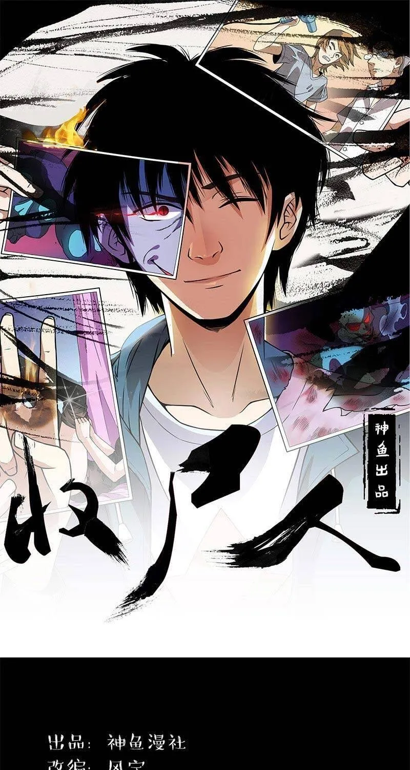 Kẻ Dọn Xác Chapter 5 - Trang 2