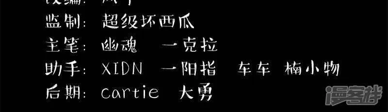 Kẻ Dọn Xác Chapter 5 - Trang 3