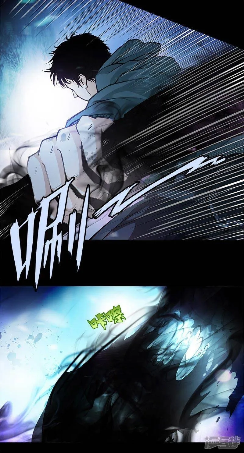 Kẻ Dọn Xác Chapter 5 - Trang 7