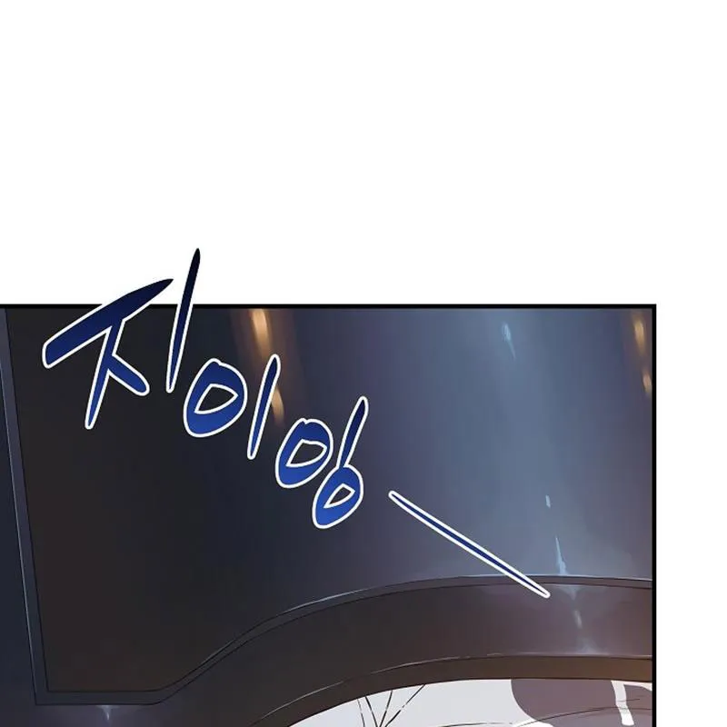 Kẻ Đột Kích Chapter 1 - Trang 47