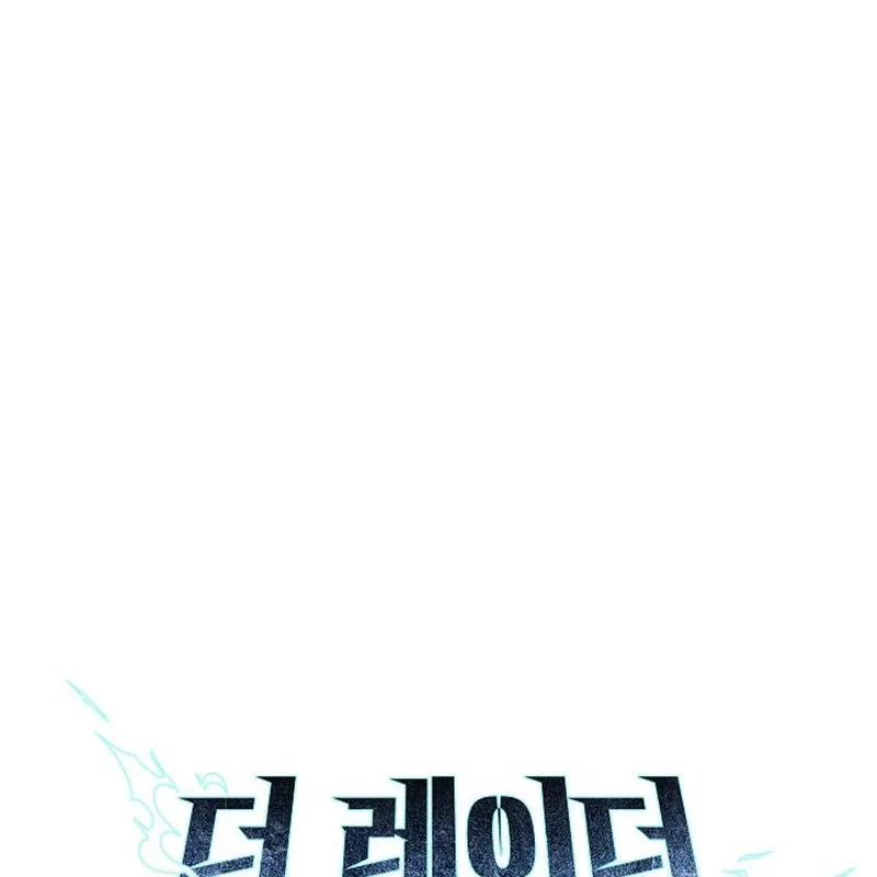 Kẻ Đột Kích Chapter 2 - Trang 13