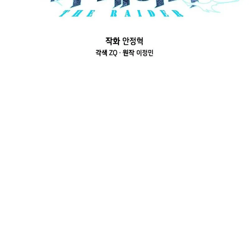 Kẻ Đột Kích Chapter 2 - Trang 14