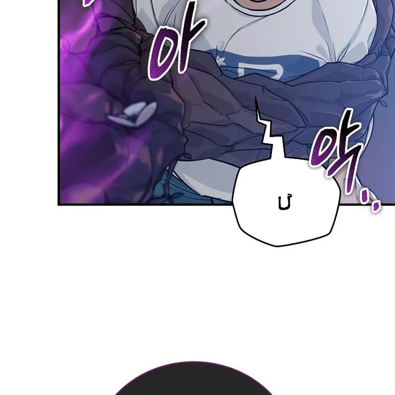 Kẻ Đột Kích Chapter 2 - Trang 16