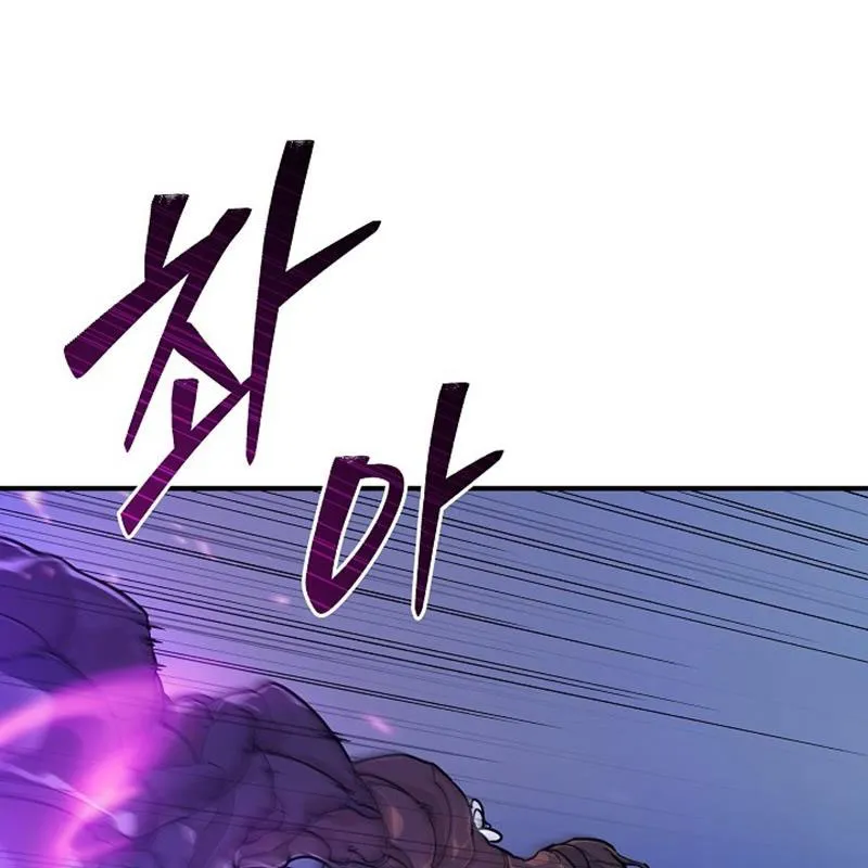 Kẻ Đột Kích Chapter 2 - Trang 7