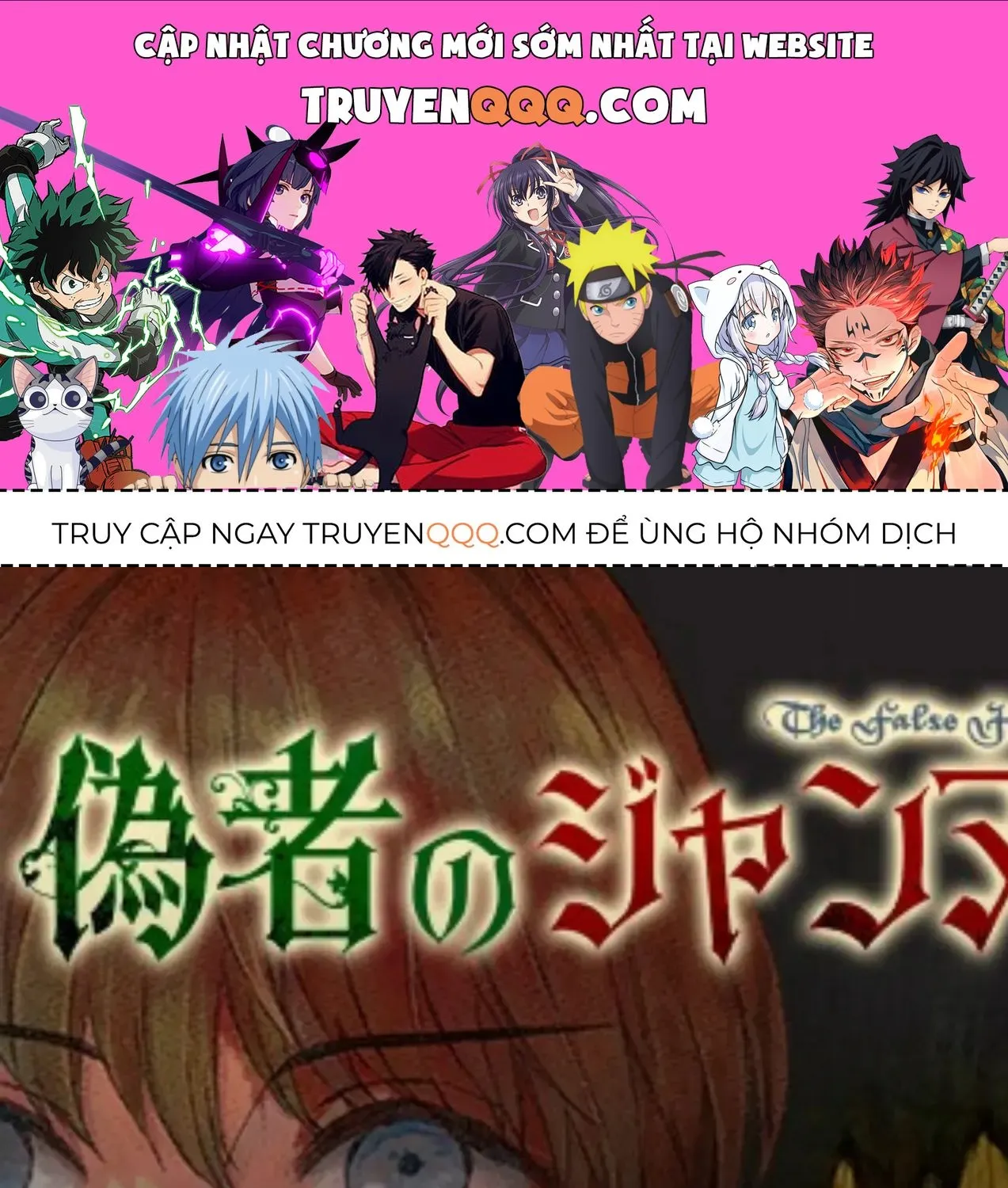 Kẻ Giả Mạo Jehanne D'arc Chapter 0 - Trang 2
