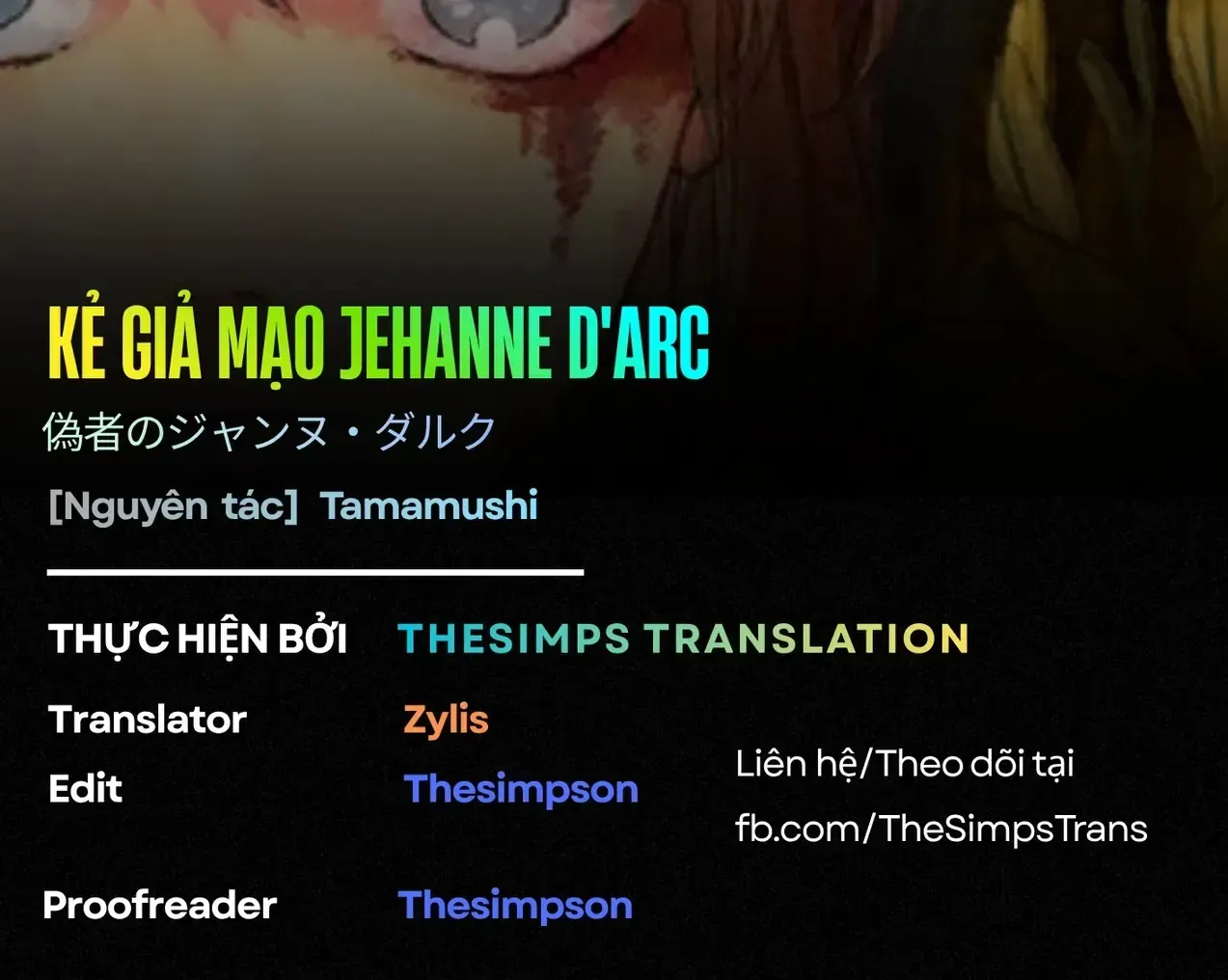 Kẻ Giả Mạo Jehanne D'arc Chapter 0 - Trang 3