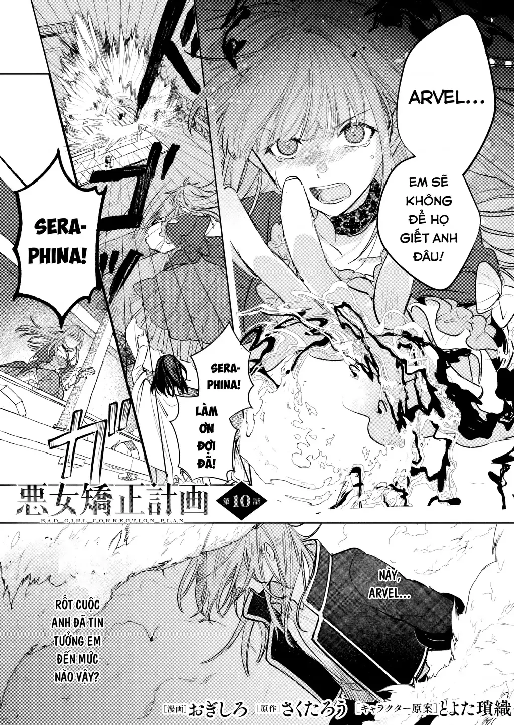 Kế Hoạch Cải Tạo Nữ Phản Diện Chapter 10 - Trang 4