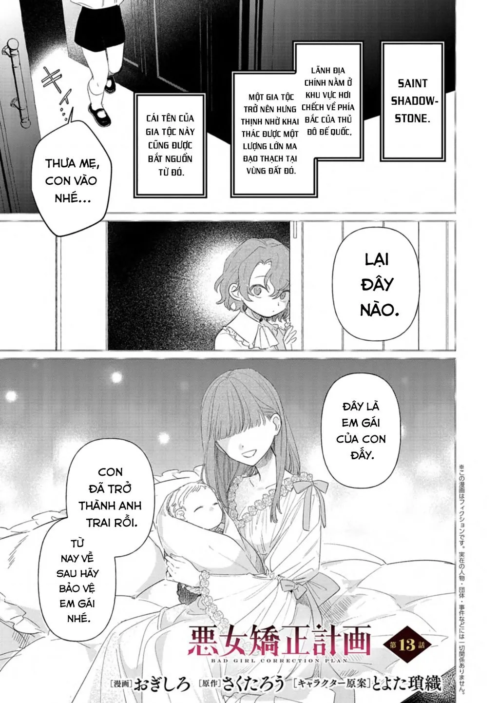 Kế Hoạch Cải Tạo Nữ Phản Diện Chapter 13 - Trang 4