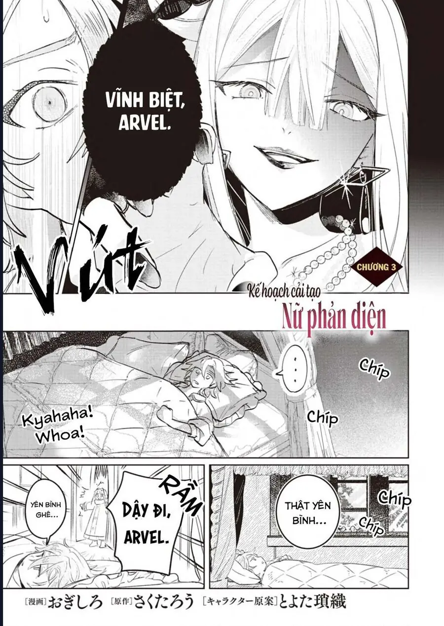Kế Hoạch Cải Tạo Nữ Phản Diện Chapter 3 - Trang 3